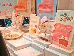 -嘉华鲜花饼·现烤(昆明老街店)