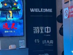 -Y&Y创意真人密室逃脱馆(人民广场步行街店)