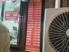 -辽B·小串(总店)