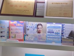 -大明眼镜(延庆1店)