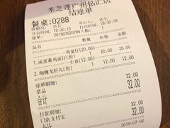 -美芝莲(钻汇广场店)