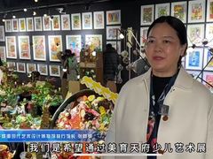 -成都许燎源现代设计艺术博物馆
