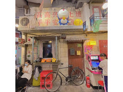 -CITY MART城市集市·里弄(北外滩来福士广场店)