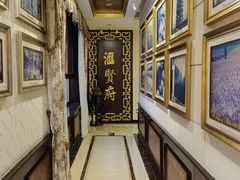 -汇贤府·李氏新鲁菜(万寿路店)