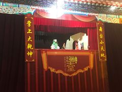 -海天堂构