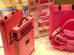 -好利来(西美花街店)