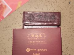 -点都德(海岸城店)