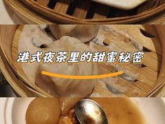 -粤珍轩·家宴·广式茶点(新城广场店)
