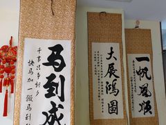 -李老哈·东北菜(宋园路店)