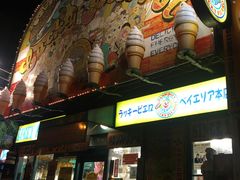 -幸运小丑汉堡(Bay Area本店)