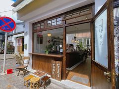 -大青树咖啡(大理古城店)