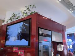 -老板恋上鱼(恒隆广场店)