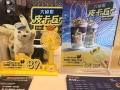 -DQ·蛋糕·冰淇淋(惠山万达店)