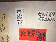 -旧街市鲜货老火锅(大光路店)
