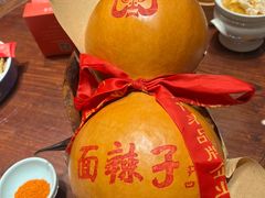 -面辣子·陕西家乡菜(钟楼店)