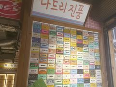 -姜胖胖无限自助烤肉(弹子石店)