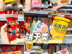 -KKV(深圳kk one 店)
