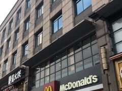 门面-麦当劳(七宝乐购店)