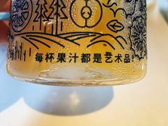 -野萃山·潮汕厚果汁(十亩地店)