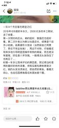 -babiline芭比莱恩半永久纹眉纹唇发际线
