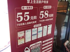 -比格比萨自助(万柳华联店)
