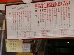 -世记咖啡(氹仔外卖店)