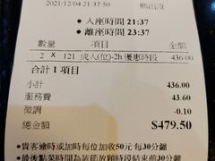 -熊出没日本烧肉放题