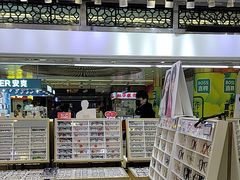 -美式眼镜·授权蔡司.依视路.尼康.豪雅.明月(人民广场店)