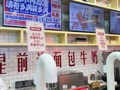 -红星前进面包牛奶公司(五道口购物中心店)