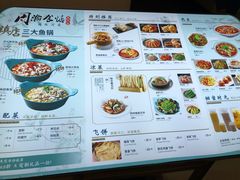 -周渝食惦·酸菜鱼精致川菜(横岗店)