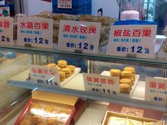 面包甜点陈列柜-长发西饼(临顿路店)