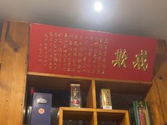 -中国徽菜·徽商故里(广安门店)