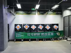 -無弓射箭俱乐部(领展中心城店)