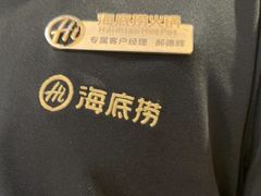-海底捞火锅(西直门凯德MALL店)