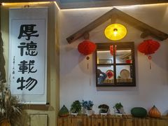 -锅来乐地锅鸡(安亭店)