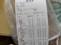 -杏花村大酒店(延寿路店)