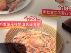 -菲滋意式餐厅(金华银泰城店)