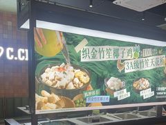 -狐狸爱上椰子鸡(滨江星光大道店)