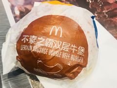 不素之霸双层牛肉汉堡-麦当劳(祈年大街店)