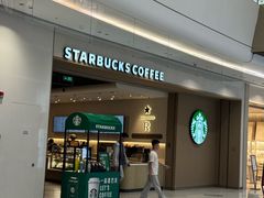 -星巴克臻选(深圳罗湖万象城店)