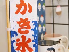 -WONDER ICE 萬得冰田(建設路总店)