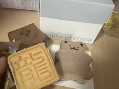 -好利来(亦庄国融店)