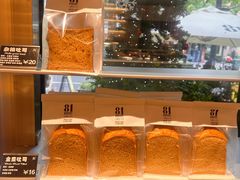 -81BAKERY(大学路店)