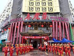 -春发芽葫芦头(科技二路旗舰店)