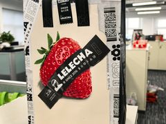 -LELECHA乐乐茶(滨江宝龙城店)