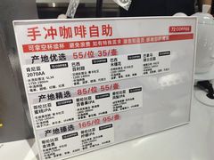 -72 COFFEE(东朝阳路店)