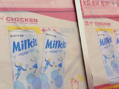-悠个炸鸡(南京创始店)