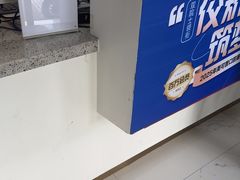 -美可普口腔医院(东街分店)