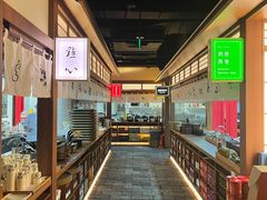 -庆春朴门(前滩太古里店)