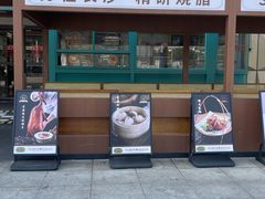 -食膳星港记·手工现做港式茶餐厅(吉联店)